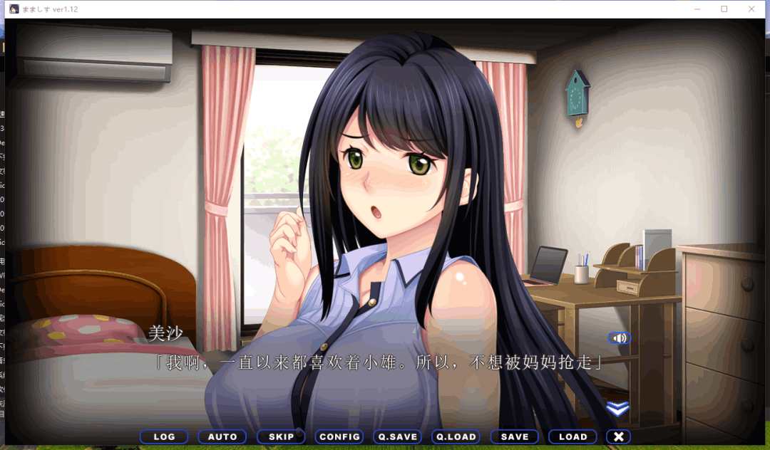 PC游戏《妈妈与女儿 ～选妈妈还是选我还是我妹妹？》V1.12汉化版+全CG存档｜配置要求