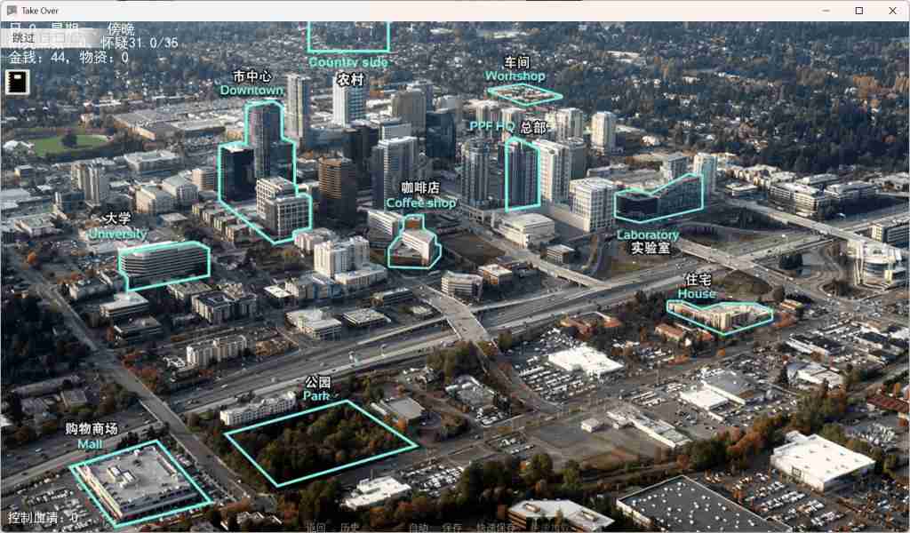 《接管:Take Over》v0.85 双端精品SLG游戏 - 商业帝国模拟经营体验图片-3 《接管:Take Over》v0.85 双端精品SLG游戏 - 商业帝国模拟经营体验图片-3