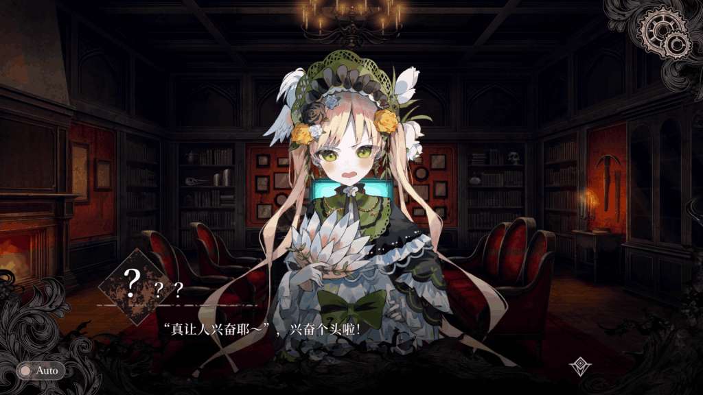 PC平台精品SLG游戏《魔法少女的魔女审判 魔法少女ノ魔女裁判 V1.0.0》官方中文版图片-4