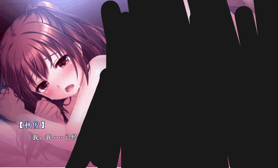 PC 推荐【兄妹互动 SLG 动态】义妹的私教辅导～哥哥担任家庭教师 Ver1.01 官中版动态全语音 CV【2.2G】图片-1