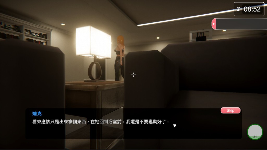 《隔壁的美艳妻 The Wife Next Door》V1.4.12+DLC 官方中文版｜3D互动SLG佳作图片-5