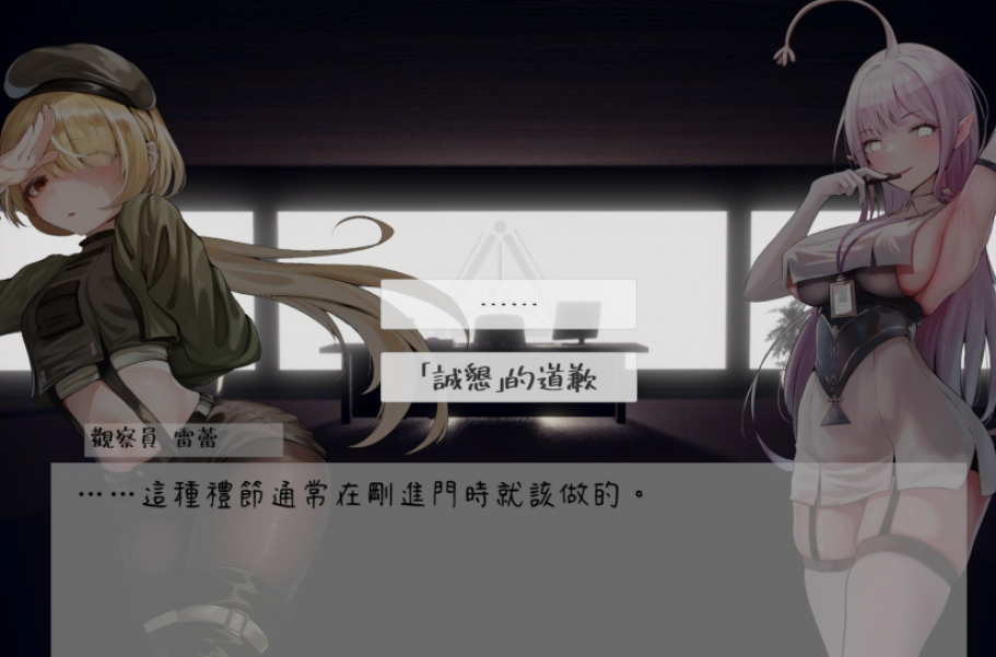 [PC 平台 / 精品 ACT] 孕育的摇篮之卵 The Cradle of Nurtured Eggs Ver 0.10 官方中文版 [官中 / 新作 / 容量 800M]图片-1