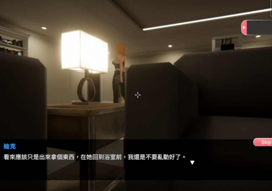 PC平台精品SLG游戏《隔壁的美艳妻 The Wife Next Door》V1.4.17+DLC官方中文版完整资源（互动/3D/全动态/步兵/存档/11G）图片-1