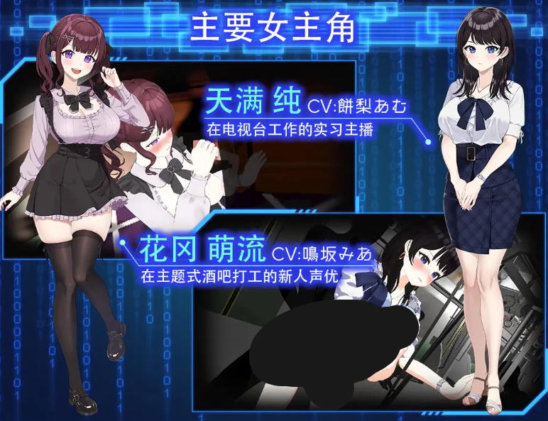 互动 SLG LOOK.hacII - 手机摄像头 X 盗摄 2- LOOK.hacII - ルック・ハック II- Ver1.4 官方中文步兵版 + DLC（PC 平台 / 5.65G）图片-1