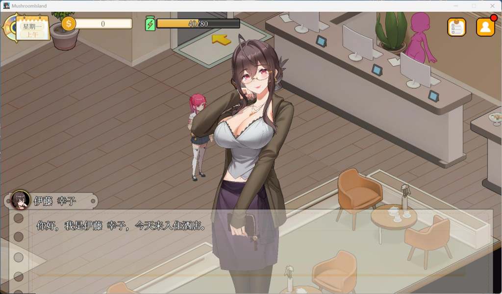 《蘑菇岛打工日记 ～客房的秘密～》官方中文版：轻松治愈的沙盒互动SLG新作图片-2