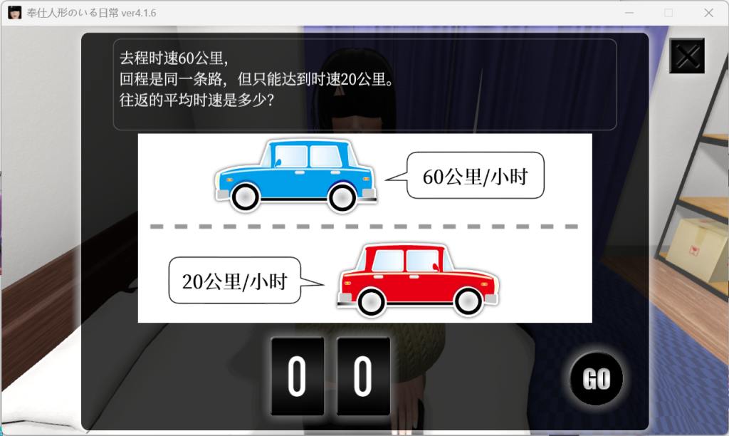 PC/3D互动养成游戏《服侍人偶的日常 奉仕人形のいる日常》v4.1.6官方中文版完整资源（汉化/动态/全攻略/1G）图片-4