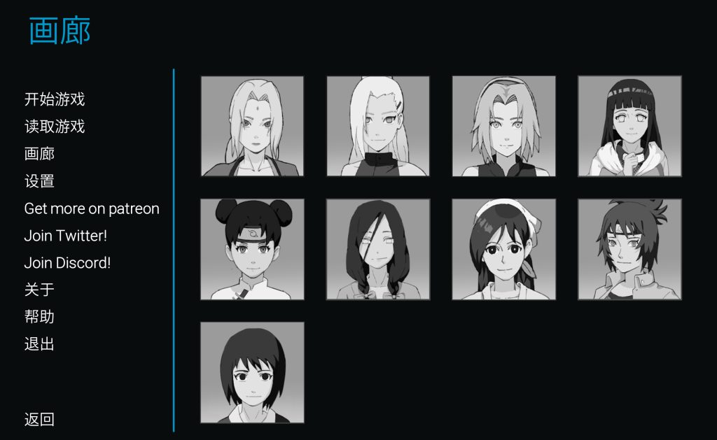 《被查克拉束缚 Bound by Chakra》v0.12 官方中文版｜火影同人｜双端适配｜策略养成图片-2