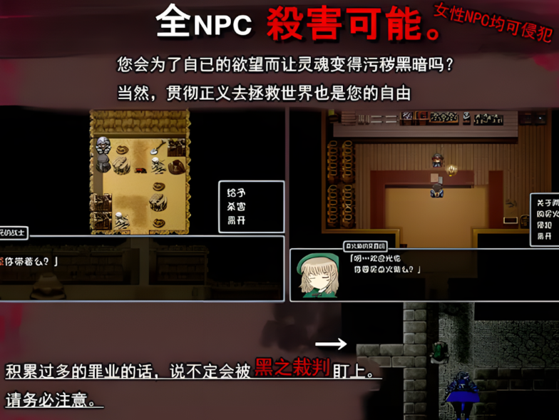 BLACK SOULS 黒の童話と五魔姫：日系 RPG 类 PC 游戏（官中 / 步兵 / Ver1.1 官方中文步兵版）图片-1