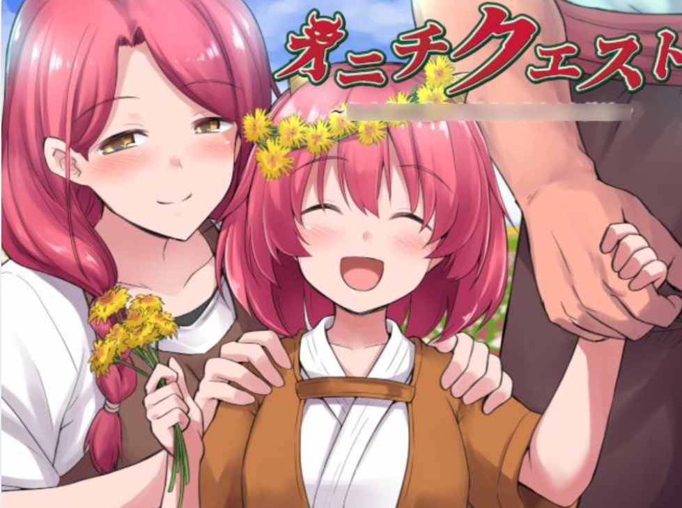 PC平台日式RPG游戏《鬼畜任务》官方中文版图片-1