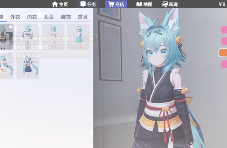 PC/3D互动游戏《虚拟少女开发计划 Project Virtual Girl Ver1.4》官方中文版完整资源（中文/动态/换装/3.2G）图片-1