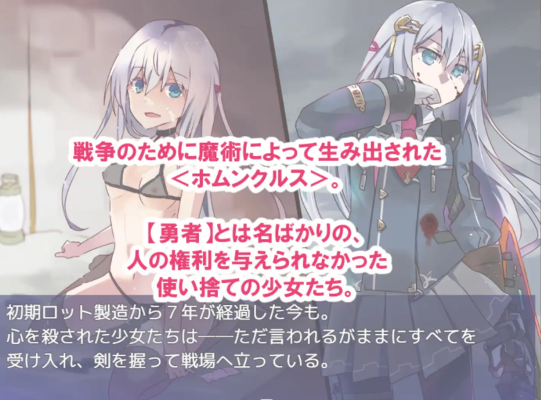 [RPG/AI汉化/PC] 处理专用勇者 v1.2 処理用勇者 [729M]图片-1