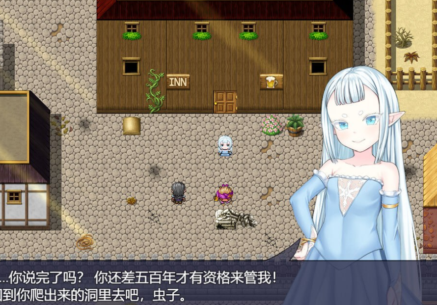 《虚渺裂界 Ethereal Sunder》Ver1.3 官方中文版｜PC平台RPG游戏图片-1