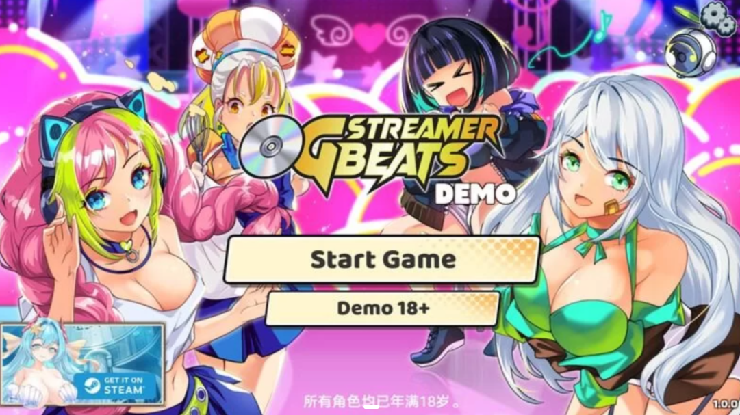 《OG主播计划：节奏出道！》Ver1.0 Demo中文版发布 – 音乐动作游戏新体验