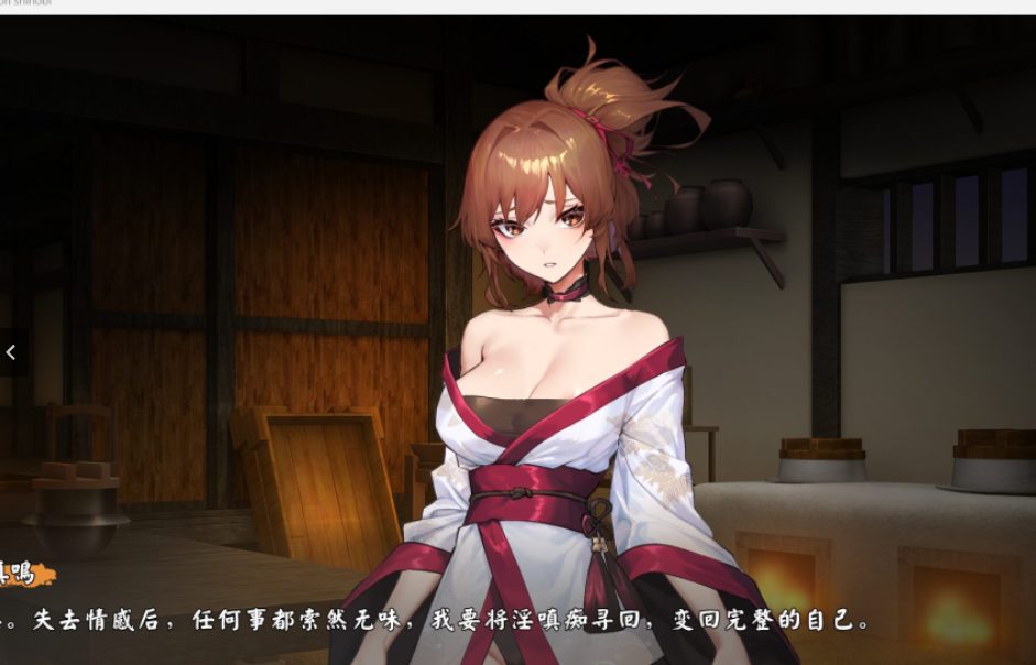 [安卓模拟器+PC/卡牌SLG] 半妖忍少女 官方中文版 [中文/全动态/全CV/步兵/4G]图片-1