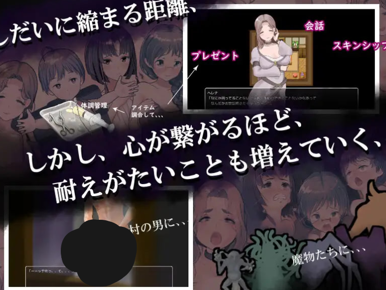 [RPG/AI汉化/PC] 是因为我太弱了吗？ 僕が弱いせいですか? [1.01G]图片-1