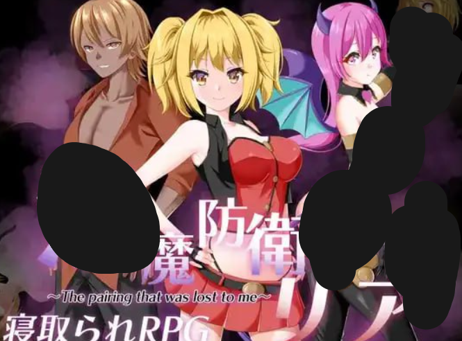 《魅魔防卫队莉娅》汉化版下载 – PC/安卓双平台RPG游戏（1.51G）