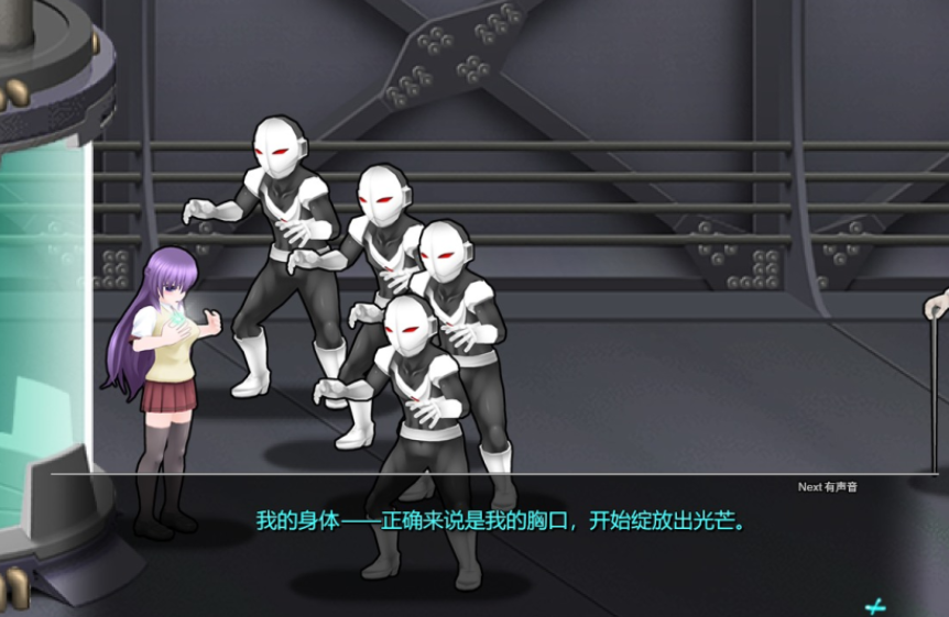 PC平台大型ACT动作游戏《极煌战姬 Blazing Angel Mistletear》官方中文版完整资源（中文/全动态/全CV/新作/3G）图片-1