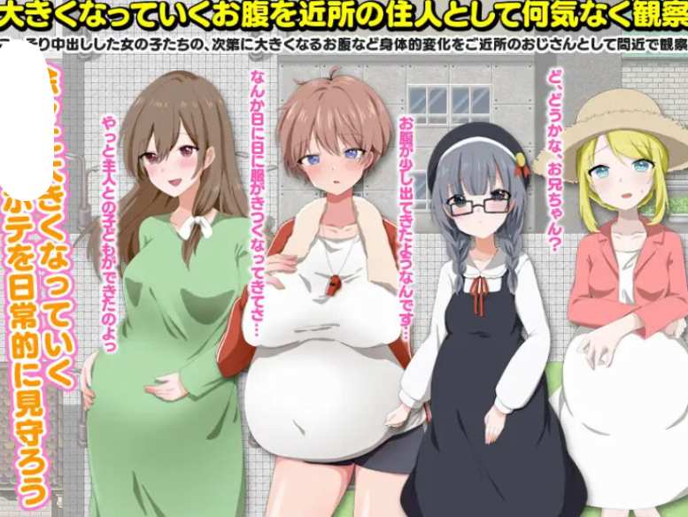 《妈妈辈~女儿辈~JK搞大镇上所有人的肚子》V1.0 汉化版|都市生活RPG|双端适配|全年龄向图片-1 《妈妈辈~女儿辈~JK搞大镇上所有人的肚子》V1.0 汉化版|都市生活RPG|双端适配|全年龄向图片-1