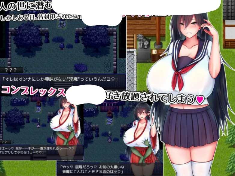 《灼炎的巫女静音 ～净化的故事～》V2.1.1 官方中文版｜奇幻RPG｜双端适配｜巫女冒险图片-1