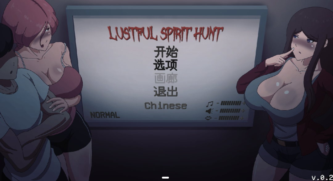PC动作游戏《欲望寻魂~Lustful Spirit Hunt Ver0.30》精翻汉化版发布 含完整860M资源