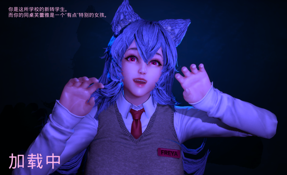 【3D 互动 / 官中 / 全动态 / PC】狼伴侣 Wolf Mate Ver1.0.5 官方中文版【2.62G】
