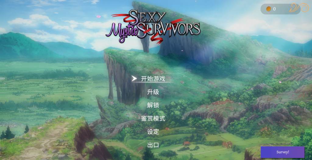性感少女幸存者 Beautiful Mystic Survivors PC版 V1.07.2 官方中文版 3.50G完整资源 | 动作肉鸽游戏图片-2 性感少女幸存者 Beautiful Mystic Survivors PC版 V1.07.2 官方中文版 3.50G完整资源 | 动作肉鸽游戏图片-2