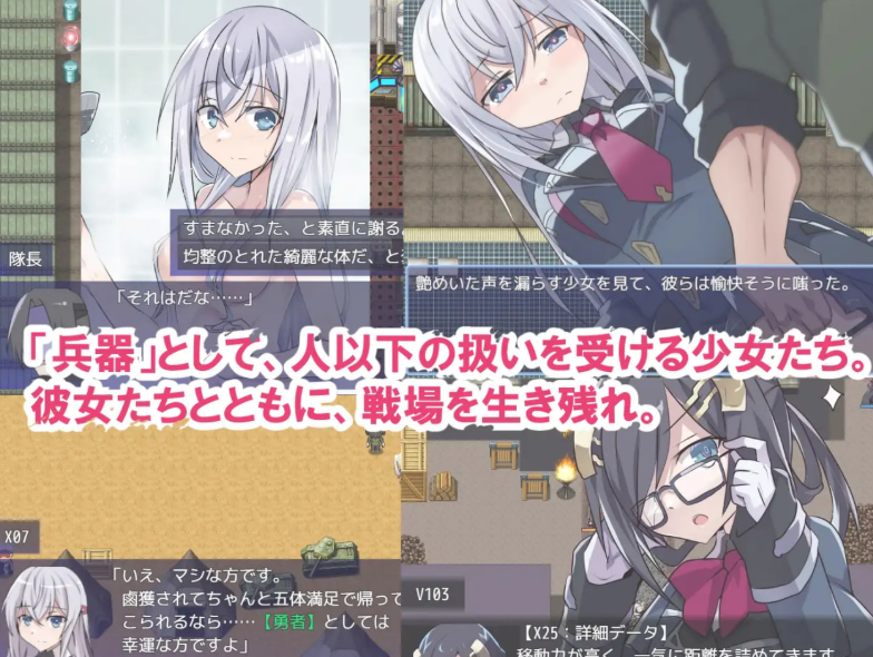 [RPG/AI汉化/PC] 处理专用勇者 v1.2 処理用勇者 [729M]图片-1