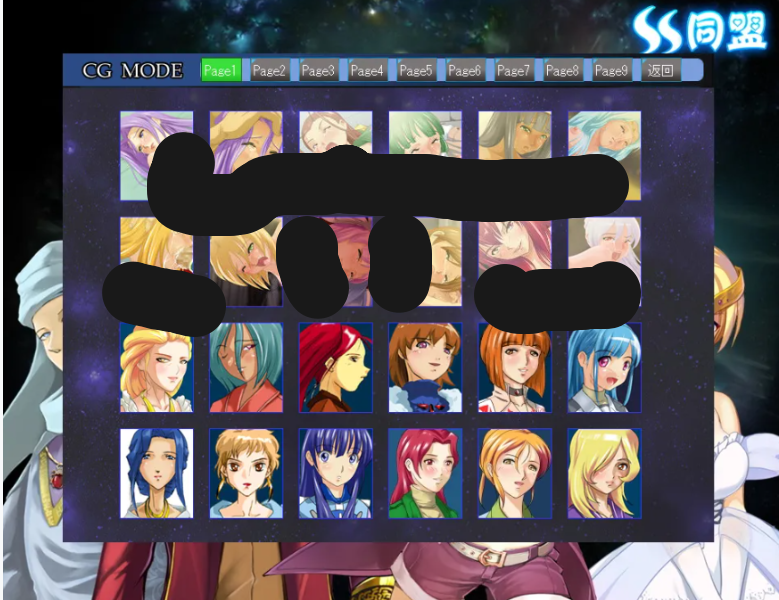 《雷神Ⅶ~puk天制霸》私人定制加强版 第二汉化版｜PC平台后宫战略SLG汉化步兵图片-1