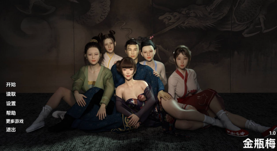 金瓶子 JinPingMei v1.0 汉化版 – 双平台RPG游戏下载（PC/安卓 3.23G）
