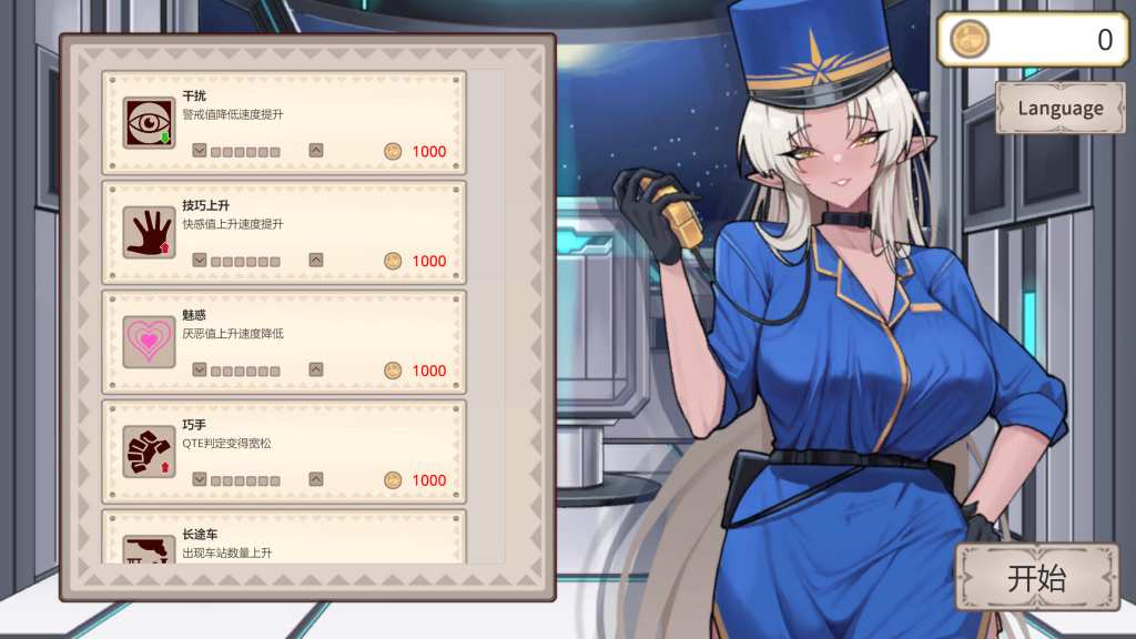 PC端互动SLG游戏《异世界电车》官方中文版下载指南(汉化/动态/附存档/160M)图片-3 PC端互动SLG游戏《异世界电车》官方中文版下载指南(汉化/动态/附存档/160M)图片-3