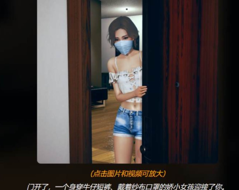 安卓+PC平台精品HTML互动游戏《被围困后的欲火/Confined and Horny》v0.22.2测试官中版图片-1