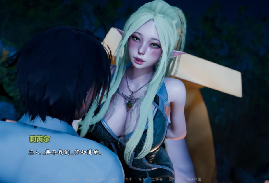 《异世界天堂 Isekai Paradise》Ver0.6 落谦个人汉化版|异世界后宫冒险SLG图片-1 《异世界天堂 Isekai Paradise》Ver0.6 落谦个人汉化版|异世界后宫冒险SLG图片-1