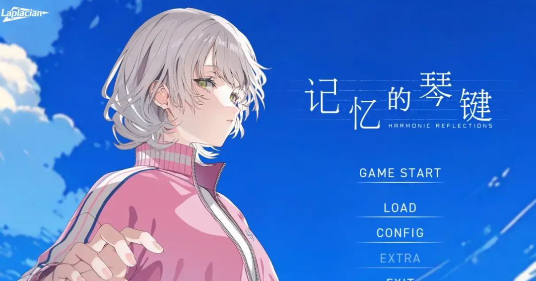 记忆的琴键／記憶の鍵盤 官方中文PC硬盘版下载 | 音乐剧情AVG游戏