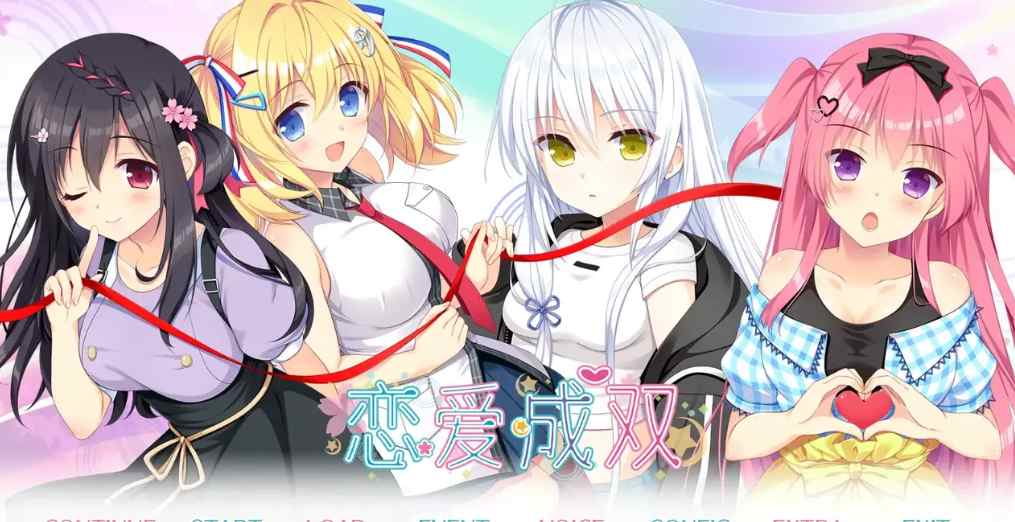 恋爱成双/劈腿之恋/フタマタ恋愛 PC硬盘官方中文版 | 多线恋爱AVG游戏图片-1 恋爱成双/劈腿之恋/フタマタ恋愛 PC硬盘官方中文版 | 多线恋爱AVG游戏图片-1