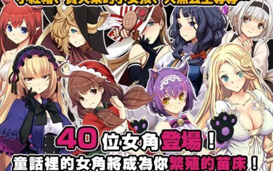 哥布林巢穴 theFable 物语编纂版 V2025.07.29 官方中文版｜战略养成SLG游戏