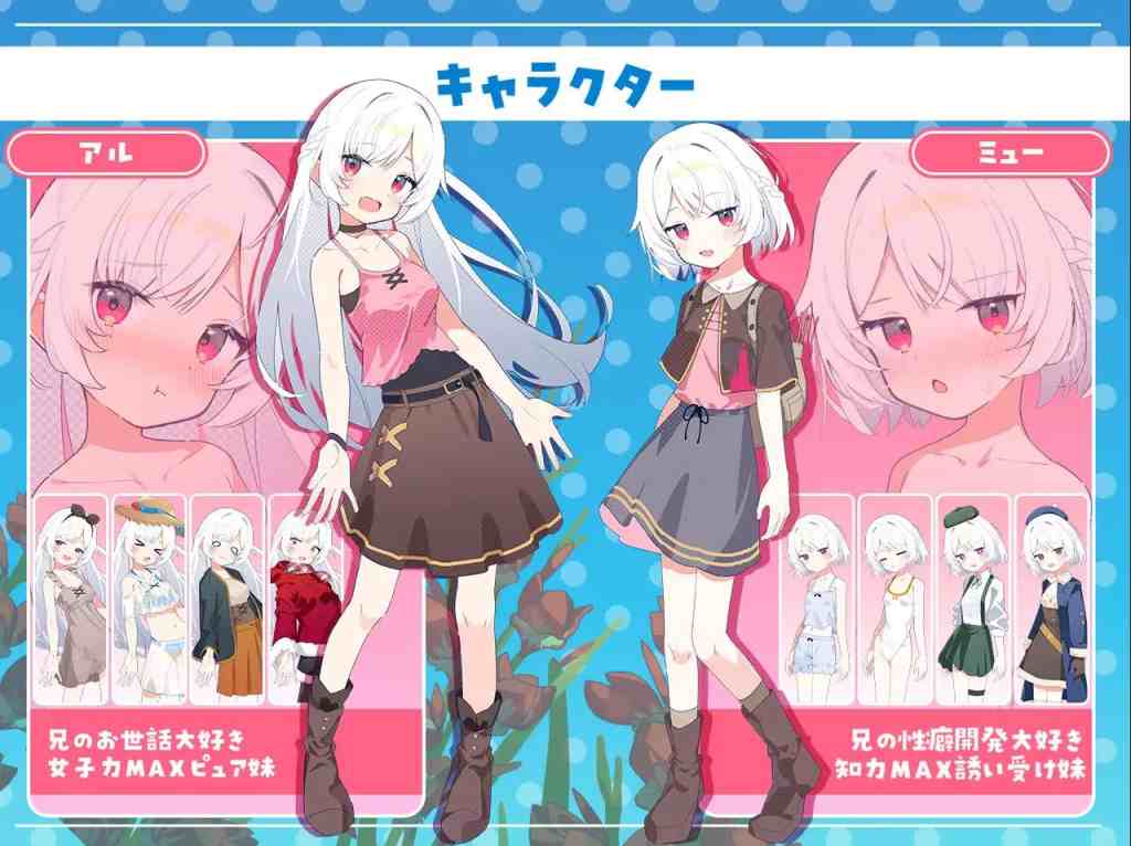 安卓+PC双平台日式RPG游戏《姐妹罗盘：与姐妹们在荒岛上悠闲地过着甜蜜的生活》汉化版图片-1