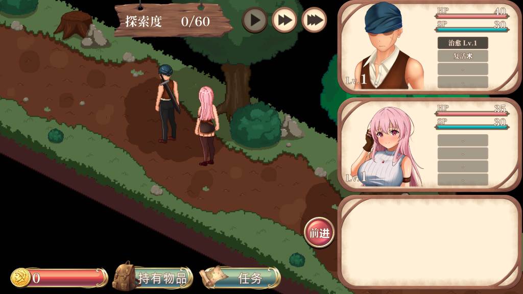 《梦幻酒吧和秘密训练》PC中文版：经营模拟与角色养成完美结合