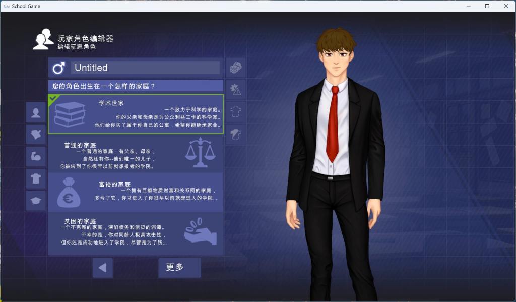 安卓+PC+MAC平台沙盒SLG游戏《校园游戏 School Game Ver0.967》官方中文版 - 自由校园生活模拟(3.9G超大容量)图片-2 安卓+PC+MAC平台沙盒SLG游戏《校园游戏 School Game Ver0.967》官方中文版 - 自由校园生活模拟(3.9G超大容量)图片-2