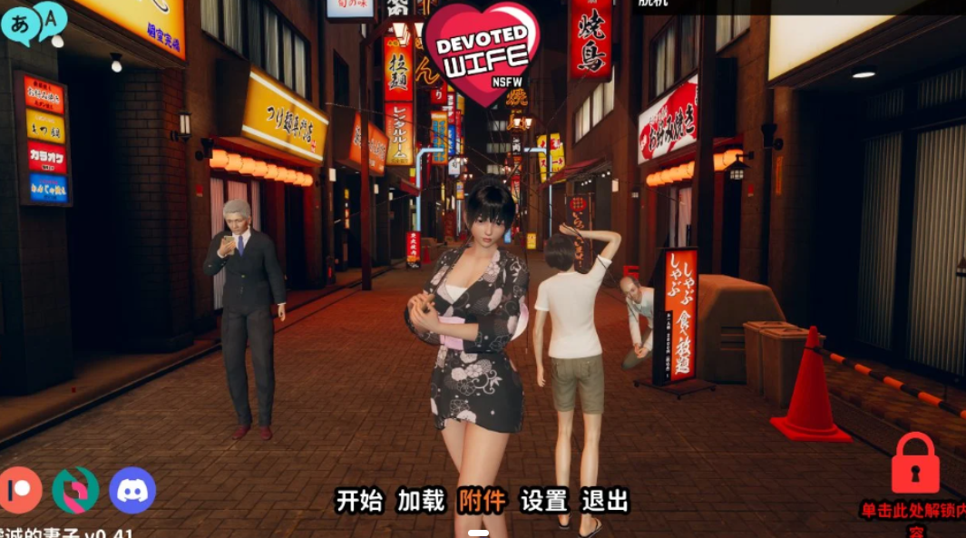 《忠诚的妻子/虔诚的妻子》Ver0.48官方中文版发布：新增剧情与动态CG