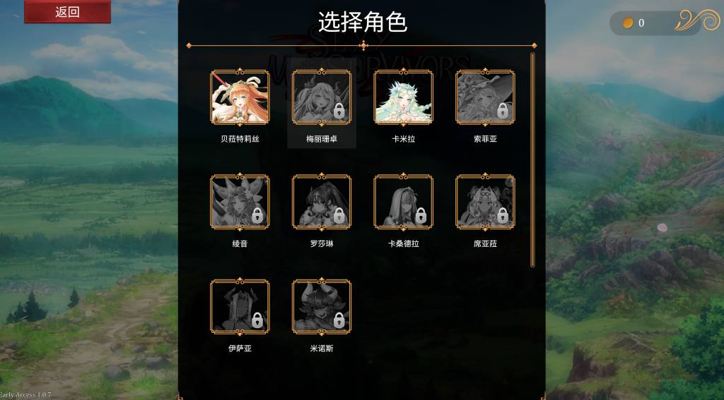 性感少女幸存者 Beautiful Mystic Survivors PC版 V1.07.2 官方中文版 3.50G完整资源 | 动作肉鸽游戏图片-3 性感少女幸存者 Beautiful Mystic Survivors PC版 V1.07.2 官方中文版 3.50G完整资源 | 动作肉鸽游戏图片-3