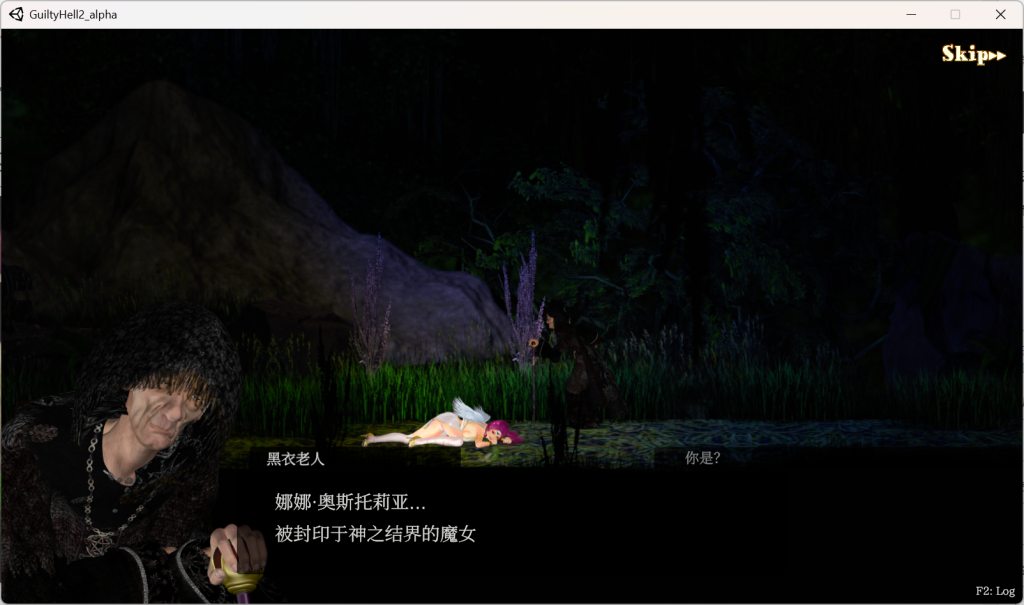 PC大型ACT游戏《纯白女神与亡者之都2/Guilty Hell2》Ver45c官方中文版(ACT/高分续作/全程CV/11.3G)图片-5 PC大型ACT游戏《纯白女神与亡者之都2/Guilty Hell2》Ver45c官方中文版(ACT/高分续作/全程CV/11.3G)图片-5