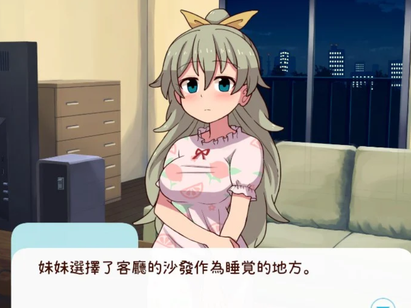 PC端养成SLG游戏《和妹妹一起度过的一个月 Ver2025.08》汉化版完整资源（动态纯爱1.9G）图片-1