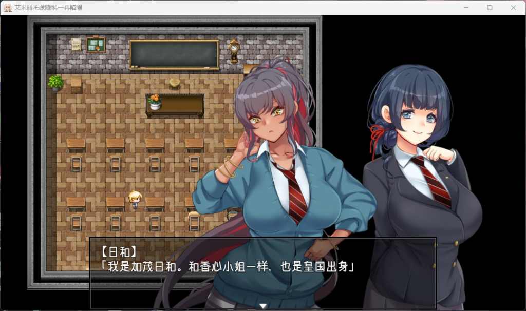 PC爆款RPG游戏《艾米丽布兰切特多次堕落~在魔法学院重复的一周》V1.24 +OV1.00官方中文版（汉化/动态/全CV/全解锁存档/1.9G）图片-3