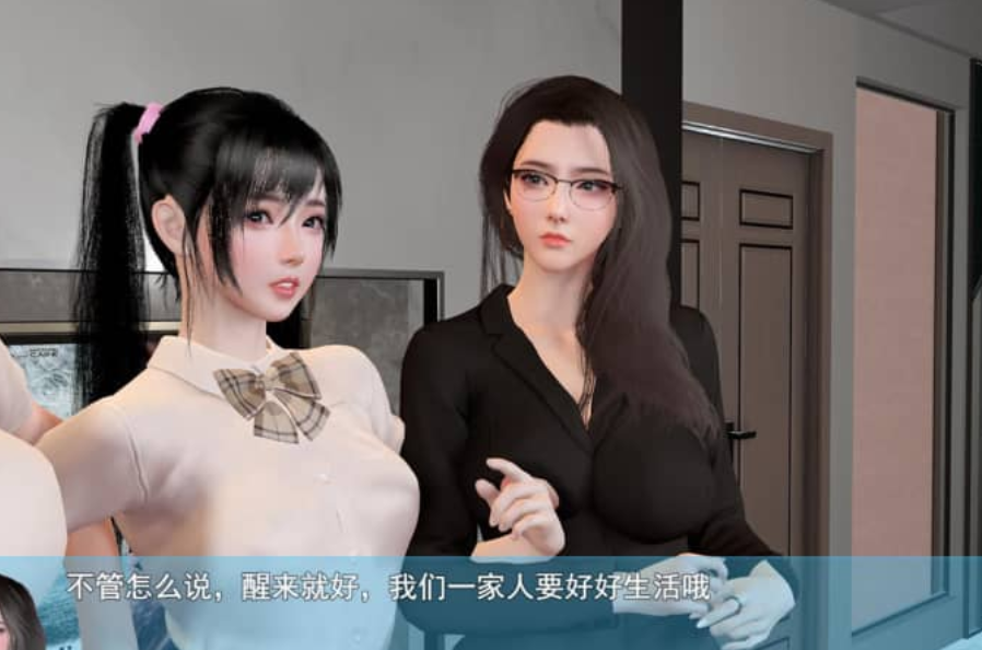 安卓+PC双平台RPG游戏《我的幸福人生 My Happy Life》Ver1.6官方中文版图片-1