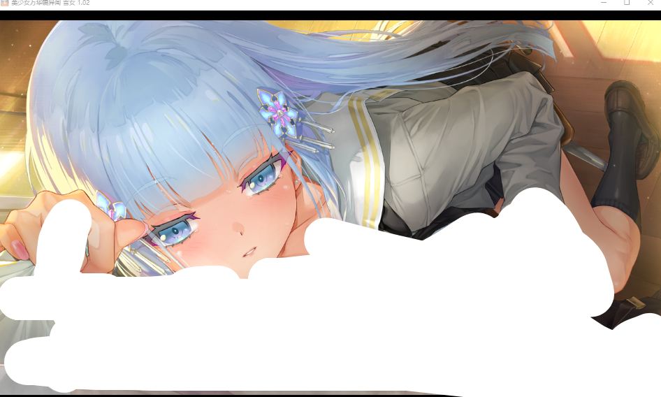 《美少女万华镜异闻：雪女》V1.02汉化版｜动态CG+全解锁+攻略｜Win系统适配