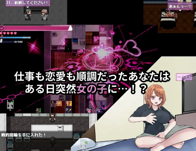 《逆转之心 リバース・ハーツ》Ver0.8汉化版：日系RPG多分支剧情PC游戏下载