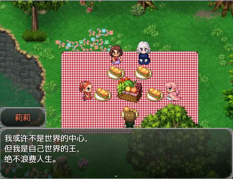 《亨特里亚编年史3 Part 1 Ver20》中文版｜史诗级SLG续作｜完整汉化｜存档攻略整合图片-5