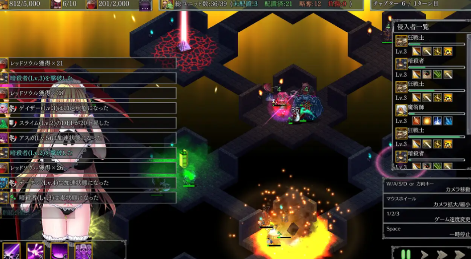 【策略SLG/官中/动态/PC】地下城军团向魔王献上少女 ダンジョンズレギオン-魔王に捧ぐ乙女の肢体 Ver1.32K 官方中文步兵版【1.32G/CV】图片-1