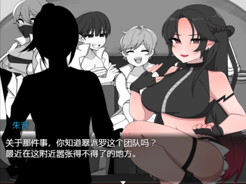 日式RPG《心有黑虎！/黒き虎の如く！》DeepseekV3汉化版发布 | 600M新作