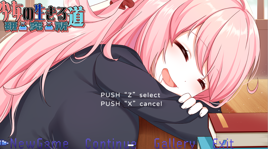 《少女的求生之路:研究所》Ver25.08.05 官方中文版|PC平台日式SLG游戏图片-1 《少女的求生之路:研究所》Ver25.08.05 官方中文版|PC平台日式SLG游戏图片-1